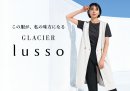 GLACIER lusso ロングジレベスト GLACIER lusso ロングジレベスト