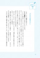 遥が学んだマーケティング理論 遥が学んだマーケティング理論