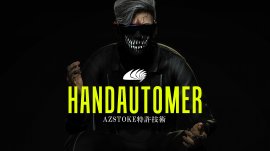 HANDAUTOMERコンセプト HANDAUTOMERコンセプト