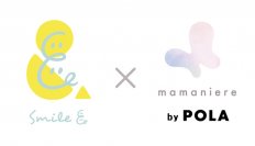 「ほっとけーち」のSmile＆がポーラの産後ケアアプリ「mamaniere」と連携　産後の女性と子どもの時間をより豊かにするためにサポート