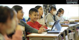 課外授業の様子 課外授業の様子