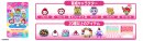 Tamaverse Ticket ベリーベリーランド