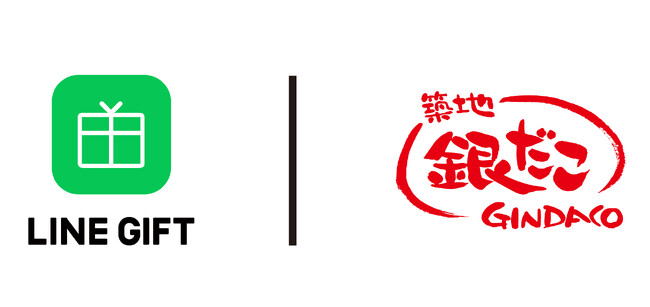 大切なあの人に “ぜったいうまい!! たこ焼” を贈ろう！LINEギフトに銀だこが新登場!!