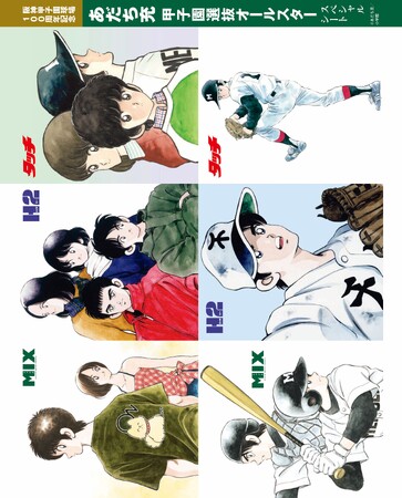 なにわ男子・道枝駿佑×板垣李光人の「みちりひ」グラビア、あだち充作品のオリジナル付録と大充実の『女性セブン』最新号は本日発売です！