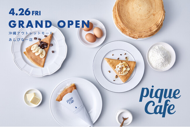 “ピケカフェ”が国内20店舗目の新店舗を「沖縄アウトレットモール あしびなー」に4月26日(金)オープン！