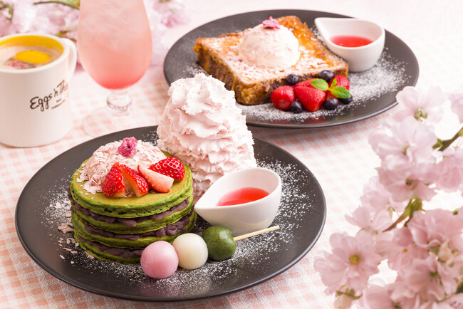 【Eggs ’n Things】今年も登場！お花見シーズンにぴったりな桜メニュー！「桜抹茶パンケーキ」「桜フレンチトースト」3月20日（水）～4月17日（水）まで販売