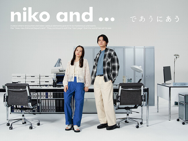 「niko and ...」 ブランドアンバサダー北村匠海と清原果耶が出演する春のシーズンビジュアルを2024年3月14日（木）特設サイトにて公開！