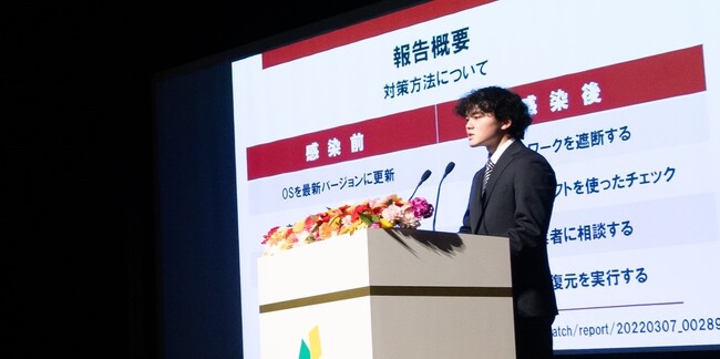 名古屋デザイン＆テクノロジー専門学校と産学連携　サイバーセキュリティ人材の育成支援を目的とする企業プロジェクトを実施