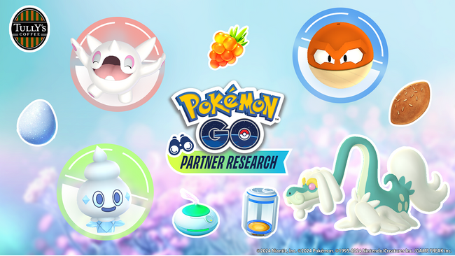 『Pokemon GO』内で特別なタイムチャレンジに挑戦できる！!「『Pokemon GO』パートナーリサーチ」　参加券プレゼントキャンペーンを開催