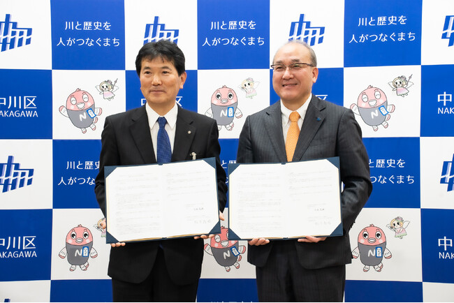 中川区役所とスターキャット・ケーブルネットワーク株式会社が連携・協力に関する包括協定を締結しました