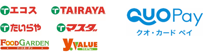 『QUOカードPay』　スーパーマーケット「エコス」「TAIRAYA」「たいらや」「マスダ」「フードガーデン」「ワイ・バリュー」で3月14日（木）よりご利用いただけるようになります！