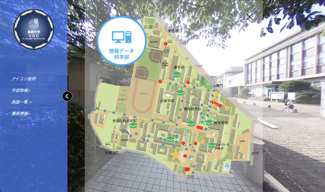 360度空間でまるで実際に歩いているよう！大学のキャンパスの「バーチャルツアー」を実現
