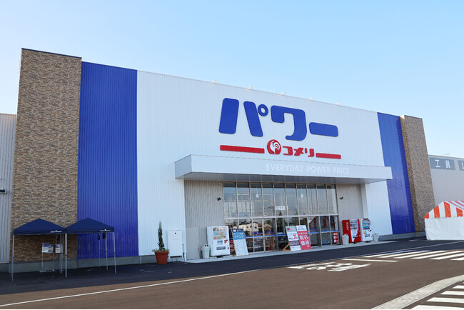 「コメリパワー」はおかげさまで100店舗!コメリパワー伊万里店(佐賀県) 新規開店のご案内