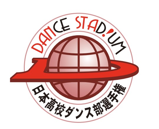 第17回日本高校ダンス部選手権　出場校募集　決勝はフジテレビ系放送