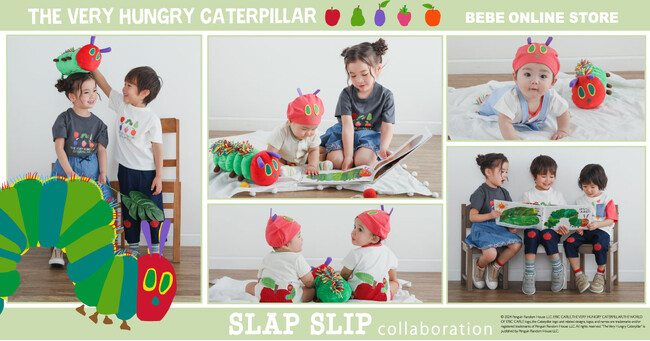 子供服ブランド「SLAP SLIP(スラップスリップ、株式会社べべ）と絵本「はらぺこあおむし」とのコラボレーションアイテムが新登場！