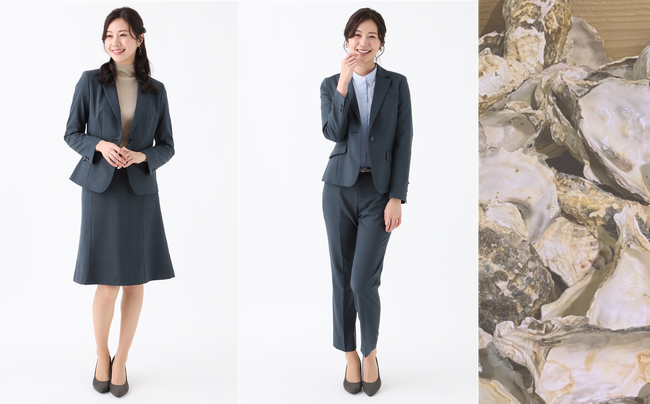 捨てられるはずの牡蠣の貝殻がスーツに変身！「SEA WOOL」素材を使用したサステナブルなスーツを3月14日に発売