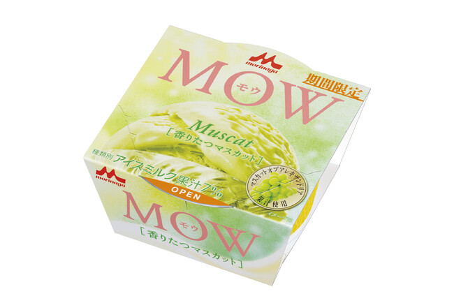 「MOW（モウ） 香りたつマスカット」 3月25日(月)より全国にて新発売