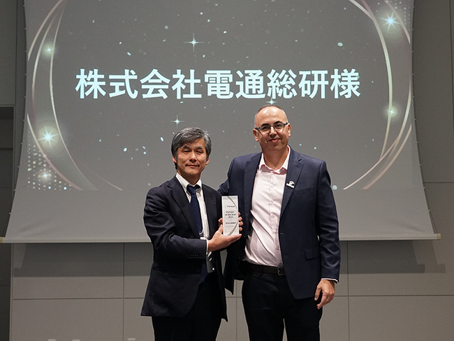 電通総研、Panaya Japan より「Partner of the Year 2023」を受賞