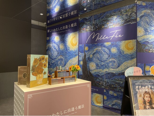バズコスメで話題の『MilleFee』が2024年3月13日～19日、@cosme OSAKAにてPOP UPを開催！