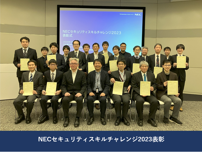 NEC、グループ社員向けCTF形式のセキュリティコンテスト開催 ～社内の作問体制を拡大し、セキュリティ提案・実装に必要な実践問題を拡充～