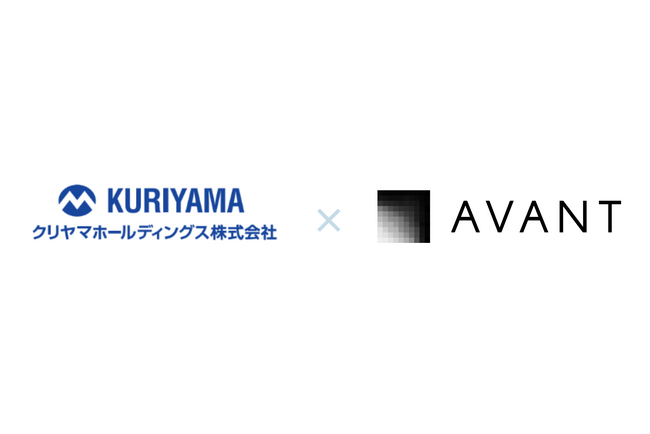 アバント、クリヤマホールディングス株式会社、KURIYAMA OF AMERICA, INC.のサブ連結を含む連結決算業務支援を公開