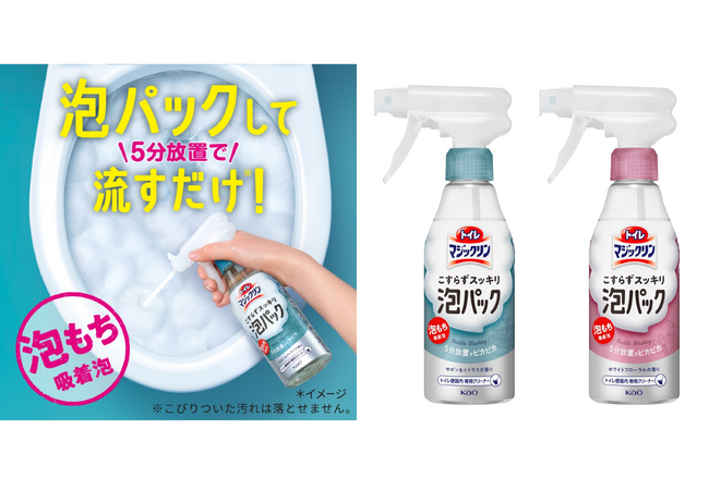吸着泡パックで、家族みんなが楽しくできる！新しいトイレそうじが拡大　「トイレマジックリン こすらずスッキリ泡パック」が発売約5カ月で累計出荷700万本を達成*1