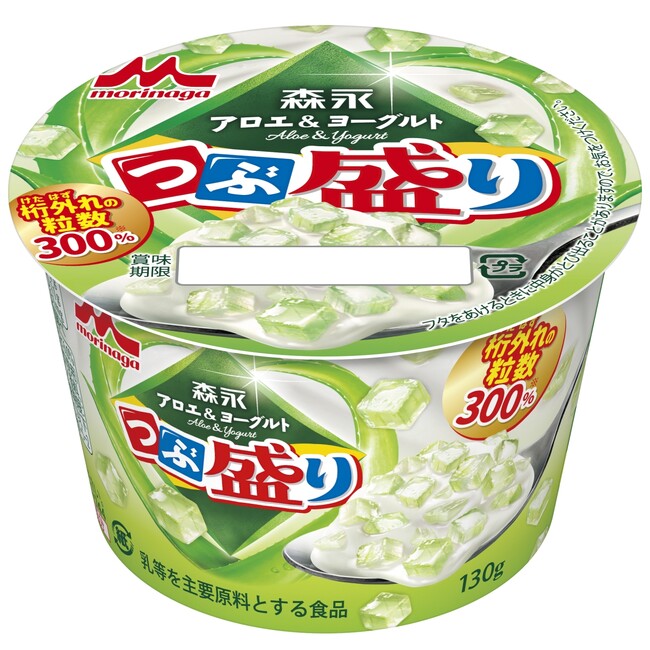 「森永アロエ＆ヨーグルト つぶ盛り」4月2日（火）より全国にて新発売