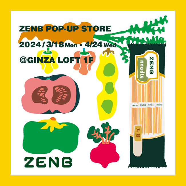 【ロフト】銀座ロフトで「ZENB ポップアップストア」を開催！話題のグルテンフリー豆粉パンも数量限定販売