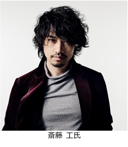 【大阪コミコン】俳優・映画監督として活躍する斎藤 工氏が大阪コミコン2024アンバサダーに就任！さらにNMB48の選抜メンバー5名がPR大使、LiLiCo氏&小田井涼平氏夫妻がメインMCに決定！