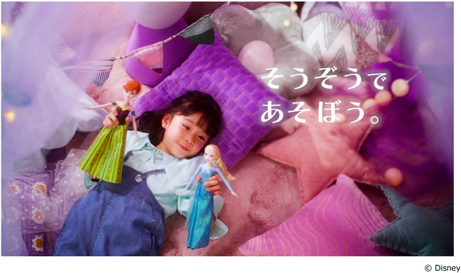 「アナと雪の女王　エルサ　（うたってたのしい！ドール）」「アナと雪の女王　アナ（うたってたのしい！ドール）」が新登場！ 4月20日（土）より発売開始