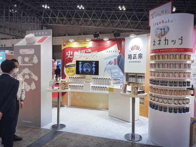 株式会社Qoil、菊正宗酒造のスーパーマーケットトレードショー2024出展をプロデュース