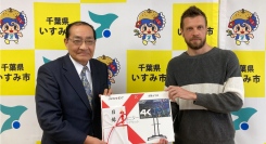 JAPANNEXTが65インチ4Kモニターおよびモニタースタンドをいすみ市立夷隅小学校に寄贈