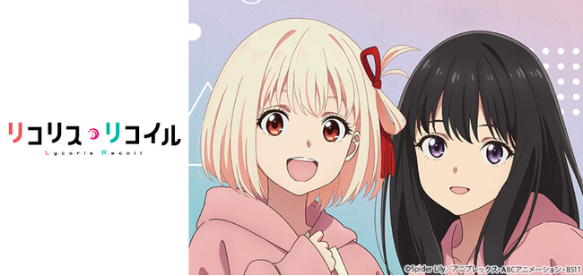 TVアニメ『リコリス・リコイル』の新作Tカードが登場！お休みの日にリンクコーデでお出かけをしている千束とたきなの描き下ろしイラストを使用したオリジナルグッズも新登場！3月28日（木）より発行開始！