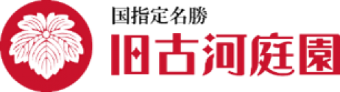 旧古河庭園『春のバラフェスティバル』を開催！ [ 4/26(金)～6/30(日) ]