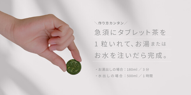 武将の家紋をあしらったフレーバーティーで、”もしも”の歴史をなぞるお茶の合戦を体験