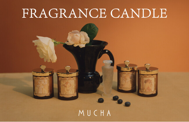 【MUCHA(ミュシャ)】ミュシャの四連作をイメージした「フレグランスキャンドル」を発売。ミュシャの作品やアールヌーヴォーをオマージュしたデザイン