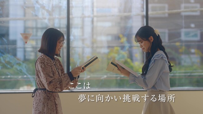 アミューズメントメディア総合学院(AMG)創立30周年記念TVCM『Hello NewWorld』のフルバージョンと撮影の裏側に密着したメイキング動画を公開！