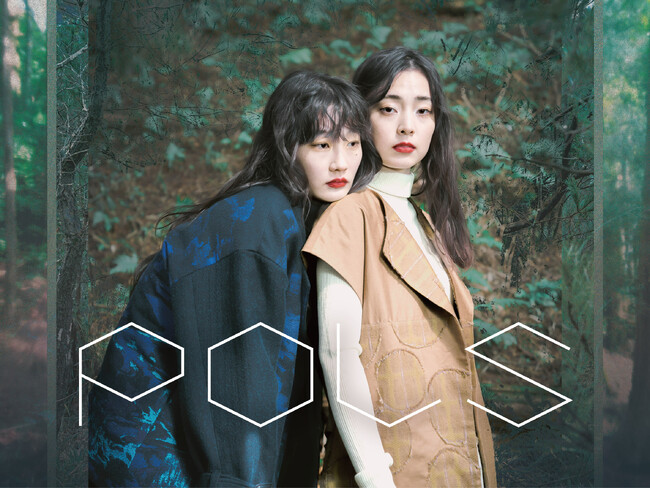 五感を研ぎ澄ます、美しい生き方。『POLS 2024年秋冬コレクション』