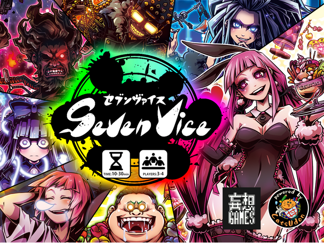 株式会社バーチャルパーティー、「Board Game Business Expo Japan」に出展