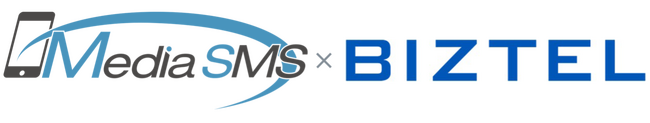 SMS送信サービス「メディアSMS」が、クラウド型コールセンターシステム「BIZTEL」と連携