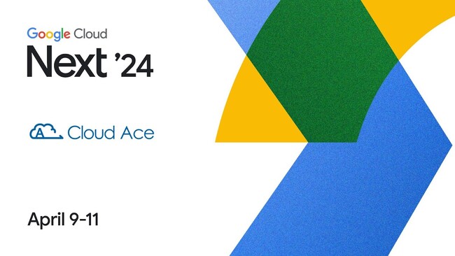 クラウドエース、 Google Cloud Next '24 に協賛