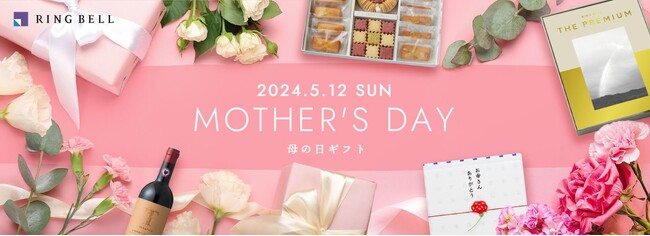 今年の母の日は5月12日！お母さんに選んでもらえるカタログギフトとのセットでいつもの母の日ギフトに一工夫を