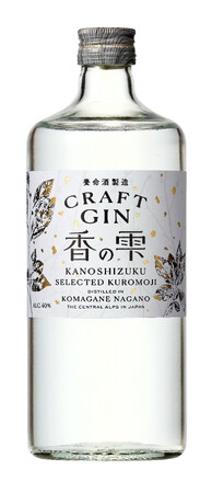 “日本の森が香るクラフトジン” 養命酒製造の「香の雫」700ml新発売