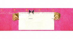 【本と向き合う読書会】沈思黙読会 第5回『斎藤真理子さんと読みたい本を読む』3/23（土）開催決定【申込み受付中】