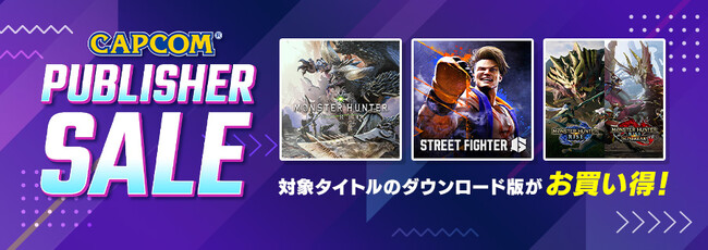「CAPCOM PUBLISHER SALE」開催中！　PlayStation(TM) Store、App Storeラインナップを追加してアップデート！