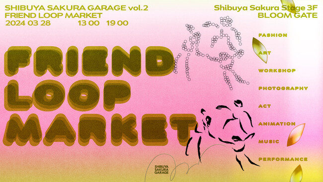 Shibuya Sakura Stageで30名を超える表現者の輪に触れる1日限りのパフォーマティブ・マーケットイベントを開催