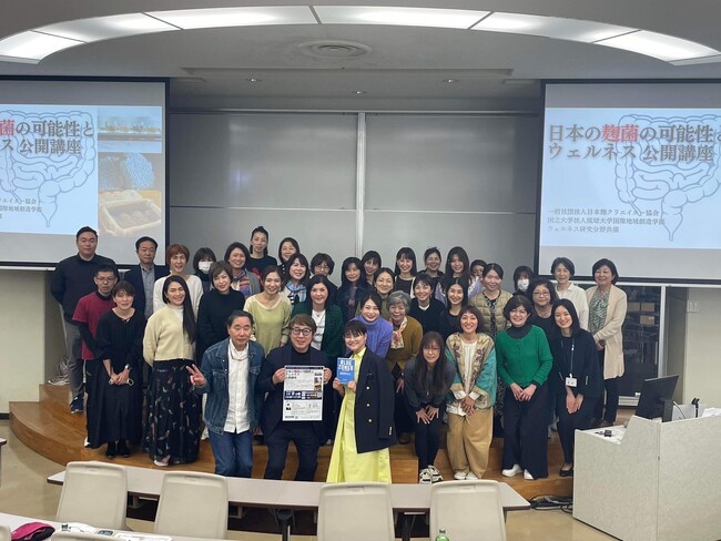 国立大学法人琉球大学・一般社団法人日本麹クリエイター協会が共催。黒麹の可能性とウェルネスをテーマに公開講座を開催しました