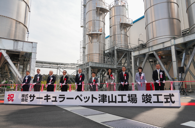 サーキュラーペット津山工場が竣工 大規模リサイクルPET樹脂生産拠点