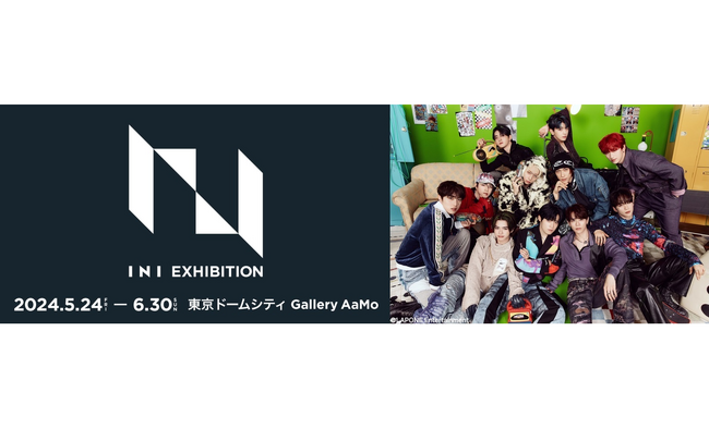 結成3周年を迎えるグローバルボーイズグループ「INI」アニバーサリーイヤーを記念した『INI EXHIBITION』開催決定！オフィシャルファンクラブ最速先行受付中！