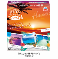 アース製薬から、お風呂で楽しむ“ハワイ旅” 　お湯色と香りでリゾート気分を味わえる入浴剤『バスロマン 旅するハワイ』を新発売